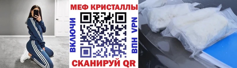 Купить закладку КОКАИН МЕФ Галлюциногенные грибы Конопля АМФ Кулебаки