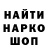 Амфетамин Розовый EJ WAW