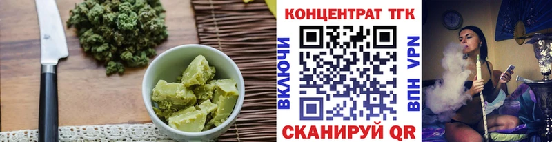 Cannafood марихуана  Купить закладки  Кулебаки 