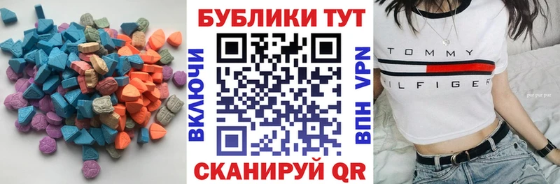 Экстази таблы  Купить где  Кулебаки 