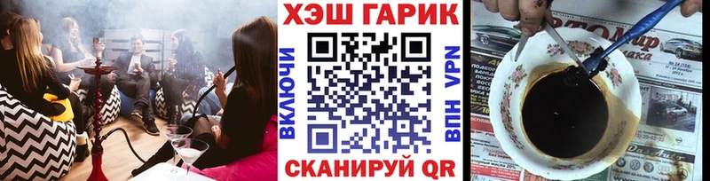 Гашиш Premium  Купить где  Кулебаки 