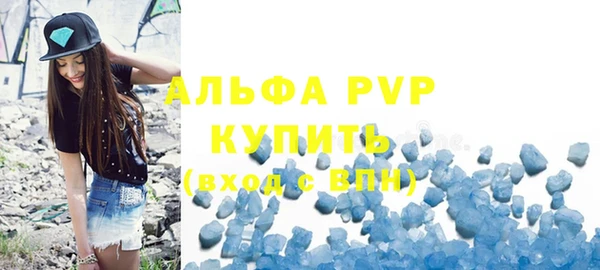 первитин Заволжье