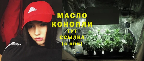 мескалин Заволжск