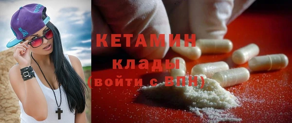 первитин Заволжье