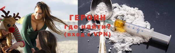 первитин Заволжье