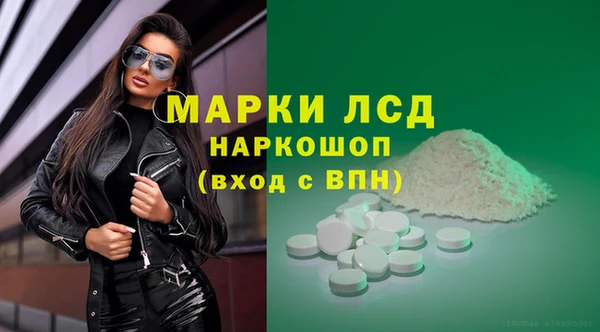 мескалин Заволжск