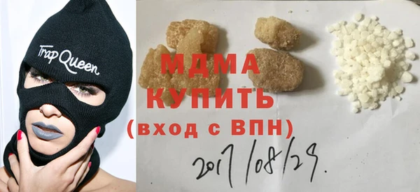 первитин Заволжье