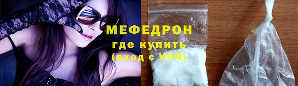 молекула духа Заводоуковск