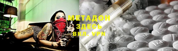 молекула духа Заводоуковск