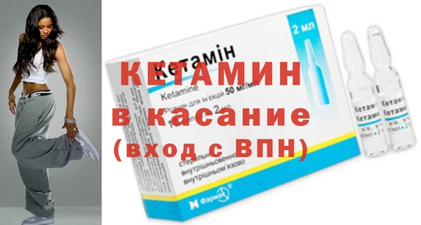 молекула духа Заводоуковск