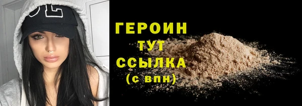 первитин Заволжье