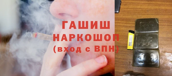 первитин Заволжье
