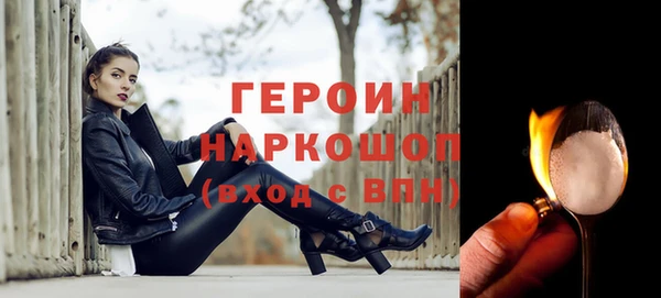 первитин Заволжье