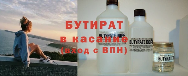 молекула духа Заводоуковск