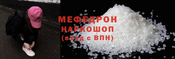 первитин Заволжье