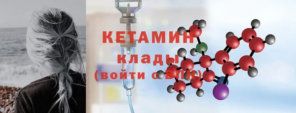 первитин Заволжье
