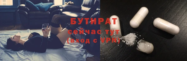 первитин Заволжье