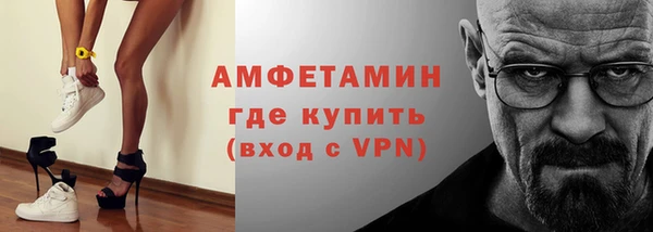 первитин Заволжье