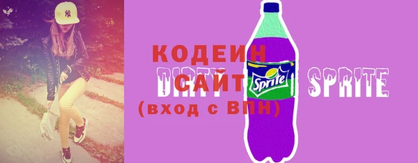 мескалин Заволжск