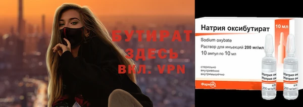 молекула духа Заводоуковск