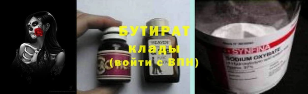первитин Заволжье