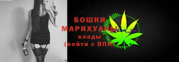 мескалин Заволжск
