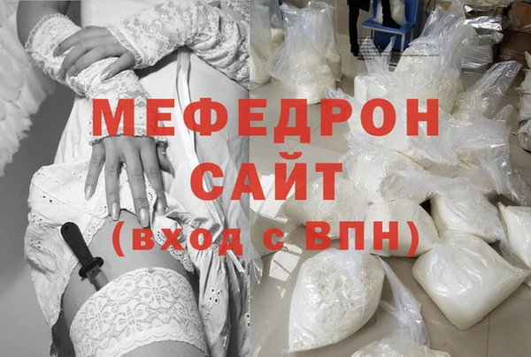 мескалин Заволжск