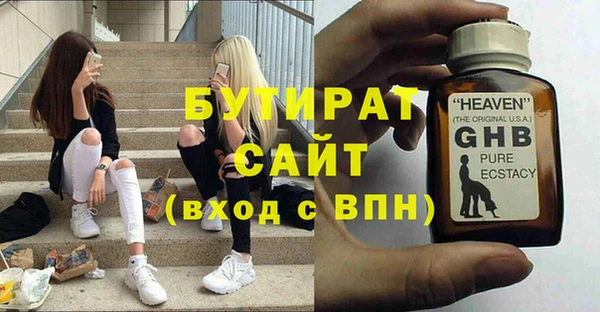первитин Заволжье