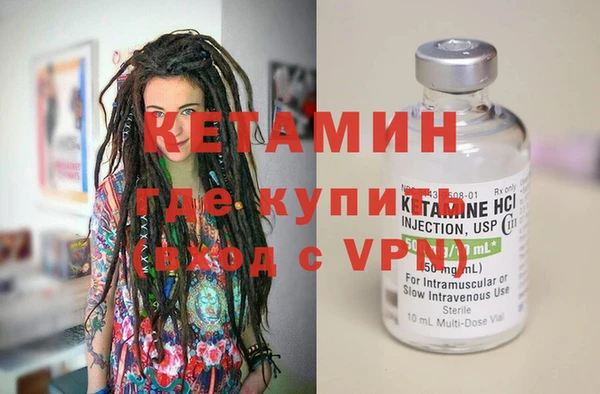 молекула духа Заводоуковск