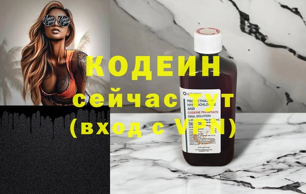 мескалин Заволжск