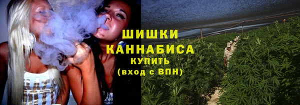 мескалин Заволжск