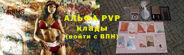 мескалин Заволжск