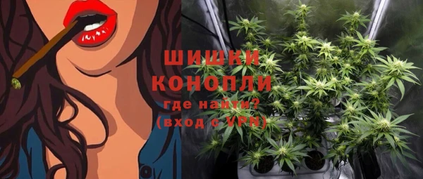 мескалин Заволжск