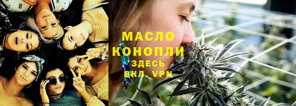 мескалин Заволжск