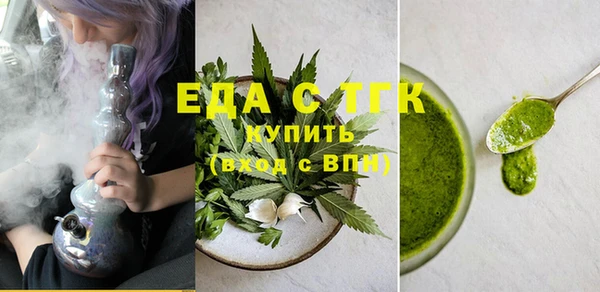 мескалин Заволжск
