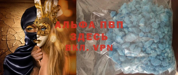 мескалин Заволжск