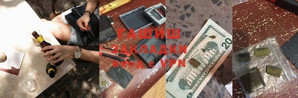 первитин Заволжье