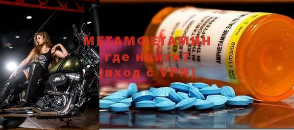 мескалин Заволжск