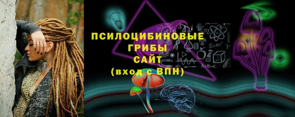 мескалин Заволжск