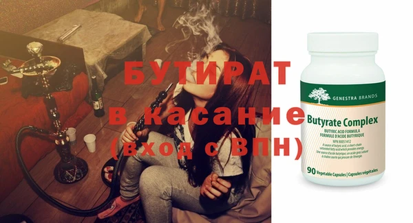первитин Заволжье
