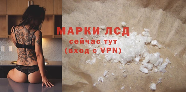 мескалин Заволжск