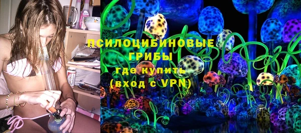 мескалин Заволжск
