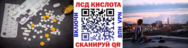 Купить  Кулебаки  LSD-25 экстази кислота 