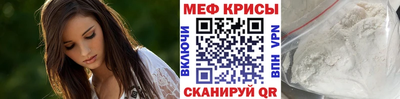 Купить где Кулебаки МЕФ мука