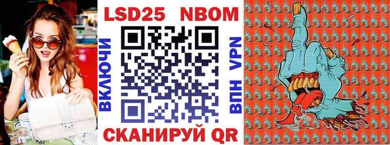 Марки N-bome 1,5мг Купить Кулебаки