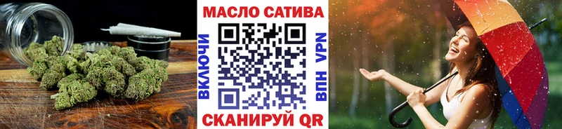 ТГК жижа  Купить закладки  Кулебаки 
